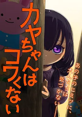 奇米影视国产治愈动画四月的信海报