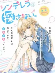 奇米影视民间音乐选秀综艺乡村好声音海报